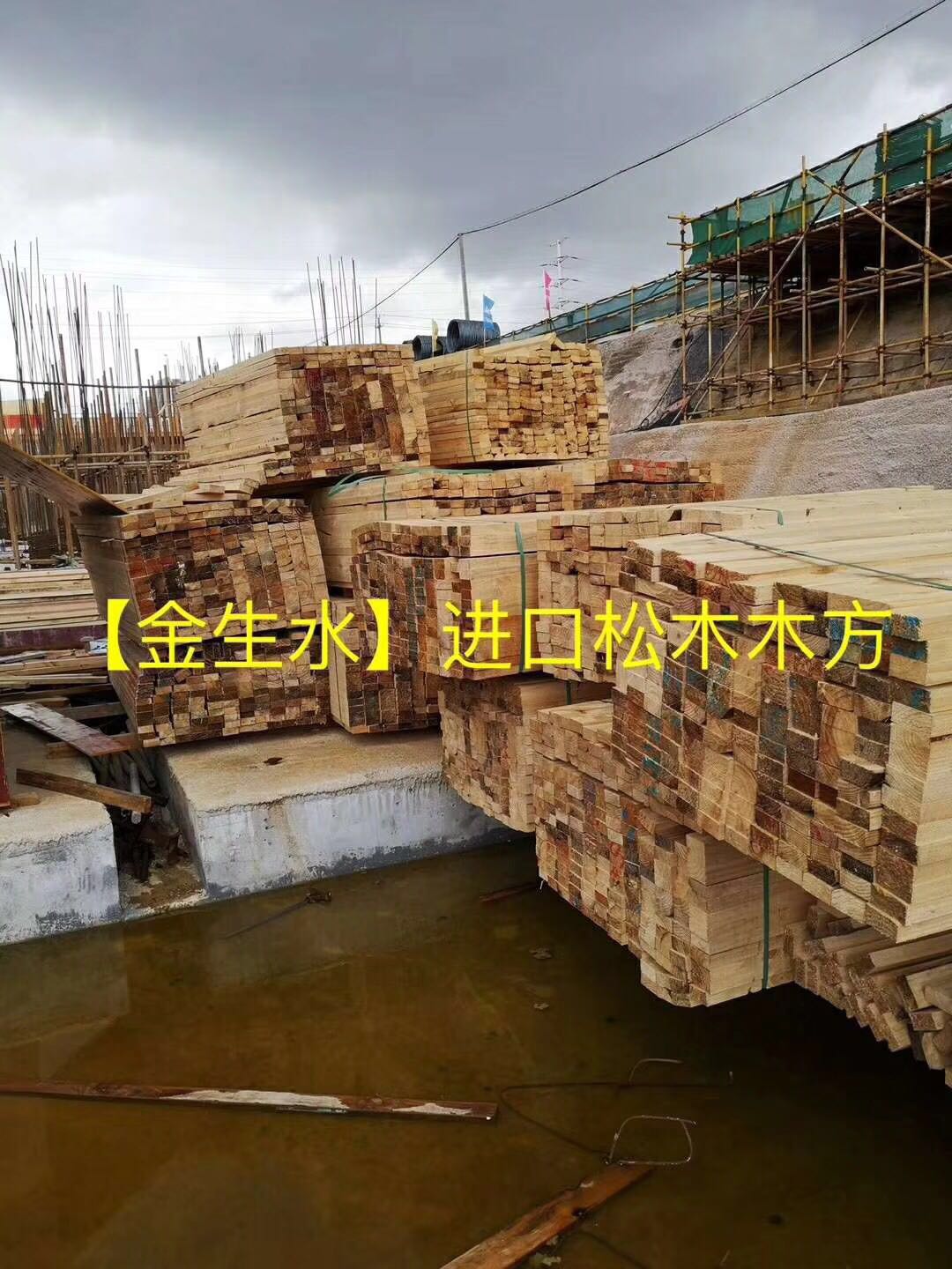 金生水建筑木方在工地實(shí)拍